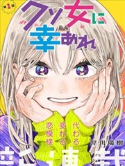 阿甘正传 69影视推荐