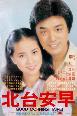泰坦尼克号 69影视推荐